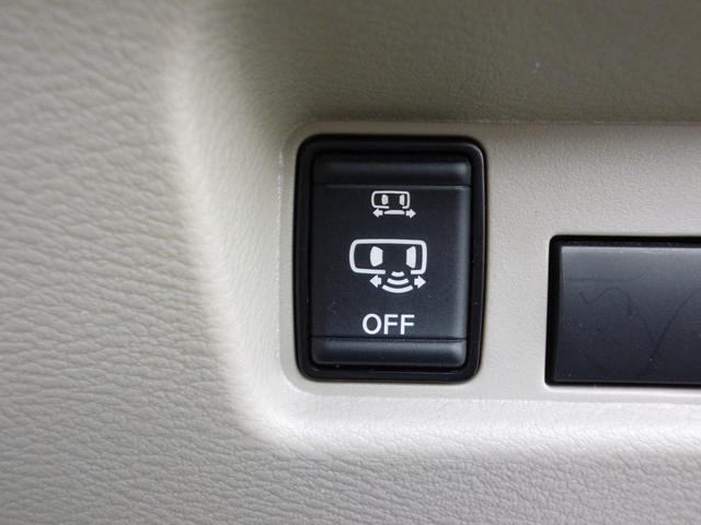 ｅＫスペース Ｇ　レンタ登録　弊社工場代車上がり　禁煙　ハンズフリーワンタッチ電動スライドドア　ブレーキアシスト　踏み間違い防止　リヤサーキュレータ（17枚目）