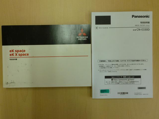 ｅＫスペース Ｇ　レンタ登録　弊社工場代車上がり　禁煙　ハンズフリーワンタッチ電動スライドドア　ブレーキアシスト　踏み間違い防止　リヤサーキュレータ（36枚目）