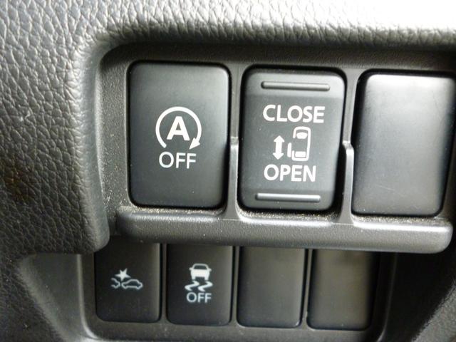 ｅＫスペースカスタム カスタムＧ　ｅ－アシスト　ワンオーナー　Ｅアシスト　スマートキー　プッシュスタート　片側電動スライドドア　禁煙　シートヒータ　フルセグＴＶ　ＬＥＤヘッドランプ（37枚目）