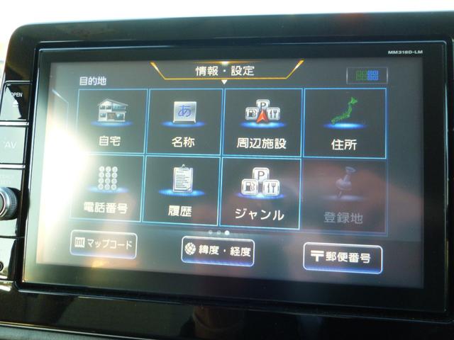 ｅＫワゴン Ｇ　ナビＴＶ　オートライト　バックカメラ　フルセグＴＶ　衝突軽減ブレーキ　前席シートヒーター　横滑り防止装置（15枚目）