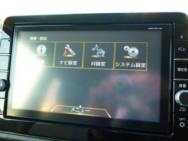 ｅＫワゴン Ｇ　ナビＴＶ　オートライト　バックカメラ　フルセグＴＶ　衝突軽減ブレーキ　前席シートヒーター　横滑り防止装置（17枚目）