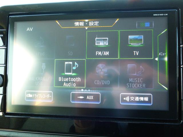ｅＫワゴン Ｇ　ナビＴＶ　オートライト　バックカメラ　フルセグＴＶ　衝突軽減ブレーキ　前席シートヒーター　横滑り防止装置（18枚目）