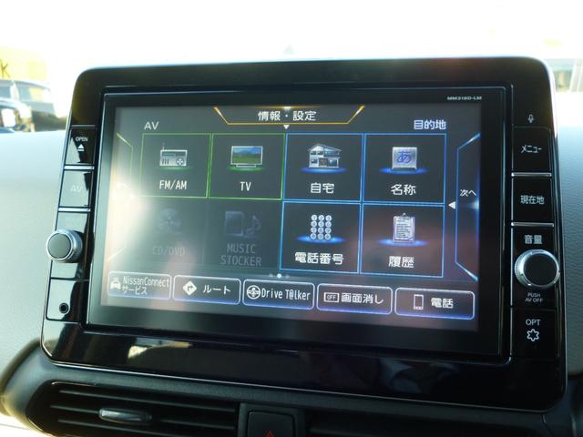 ｅＫワゴン Ｇ　ナビＴＶ　オートライト　バックカメラ　フルセグＴＶ　衝突軽減ブレーキ　前席シートヒーター　横滑り防止装置（19枚目）