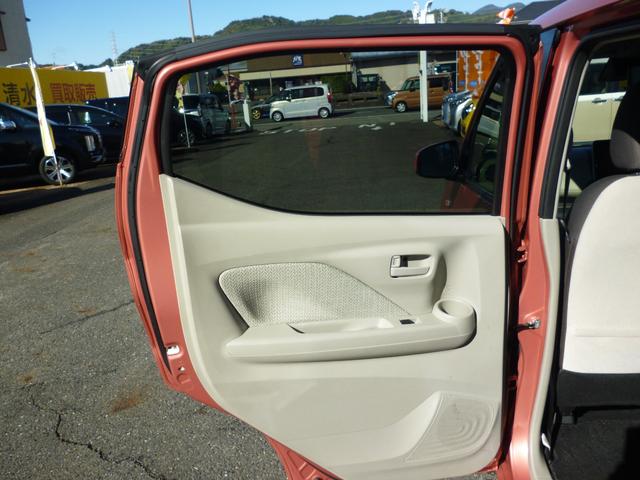 ｅＫワゴン Ｇ　ナビＴＶ　オートライト　バックカメラ　フルセグＴＶ　衝突軽減ブレーキ　前席シートヒーター　横滑り防止装置（23枚目）