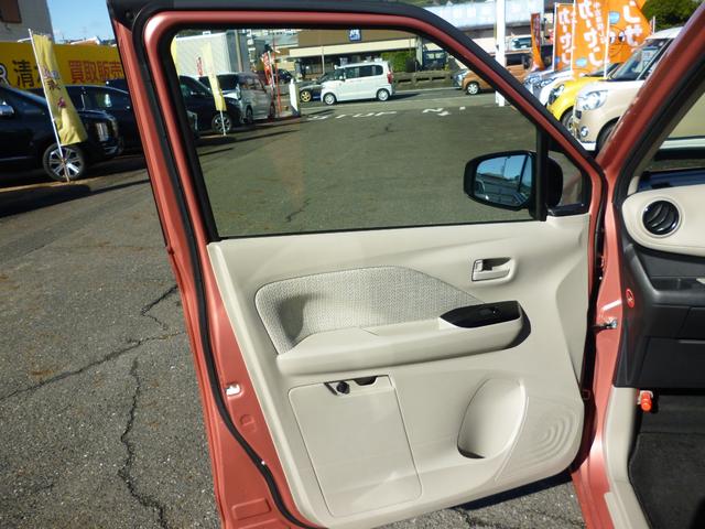 ｅＫワゴン Ｇ　ナビＴＶ　オートライト　バックカメラ　フルセグＴＶ　衝突軽減ブレーキ　前席シートヒーター　横滑り防止装置（25枚目）