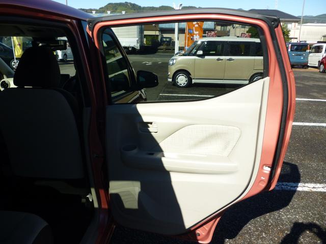 ｅＫワゴン Ｇ　ナビＴＶ　オートライト　バックカメラ　フルセグＴＶ　衝突軽減ブレーキ　前席シートヒーター　横滑り防止装置（26枚目）