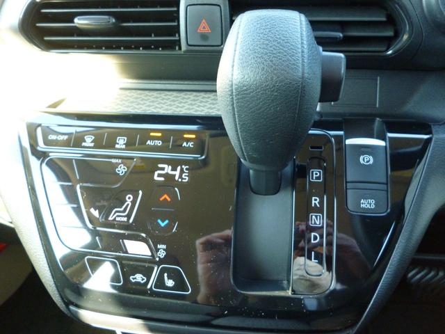 ｅＫワゴン Ｇ　ナビＴＶ　オートライト　バックカメラ　フルセグＴＶ　衝突軽減ブレーキ　前席シートヒーター　横滑り防止装置（27枚目）