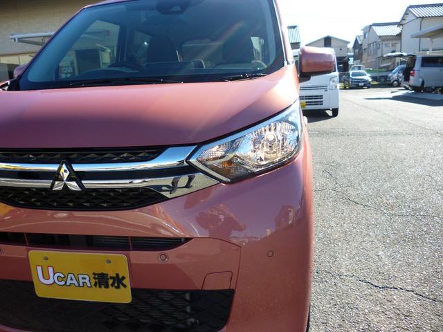 ｅＫワゴン Ｇ　ナビＴＶ　オートライト　バックカメラ　フルセグＴＶ　衝突軽減ブレーキ　前席シートヒーター　横滑り防止装置（33枚目）