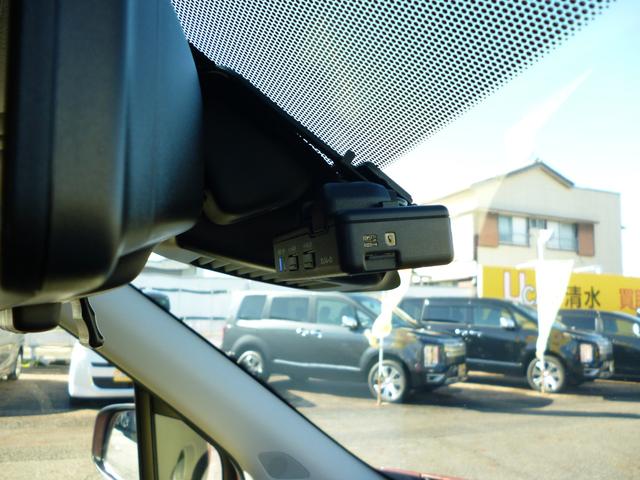 ｅＫワゴン Ｇ　ナビＴＶ　オートライト　バックカメラ　フルセグＴＶ　衝突軽減ブレーキ　前席シートヒーター　横滑り防止装置（40枚目）