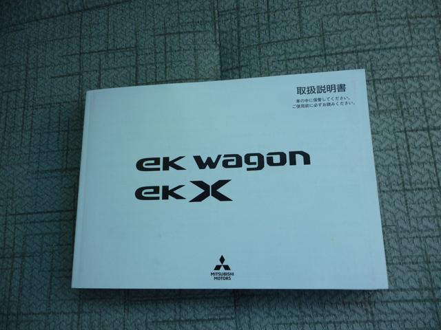 ｅＫワゴン Ｇ　ナビＴＶ　オートライト　バックカメラ　フルセグＴＶ　衝突軽減ブレーキ　前席シートヒーター　横滑り防止装置（57枚目）