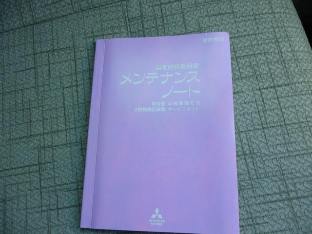 ｅＫワゴン Ｇ　ナビＴＶ　オートライト　バックカメラ　フルセグＴＶ　衝突軽減ブレーキ　前席シートヒーター　横滑り防止装置（59枚目）