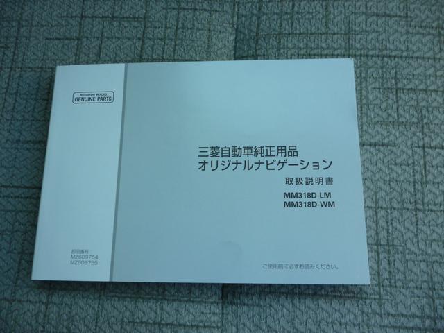 ｅＫワゴン Ｇ　ナビＴＶ　オートライト　バックカメラ　フルセグＴＶ　衝突軽減ブレーキ　前席シートヒーター　横滑り防止装置（60枚目）