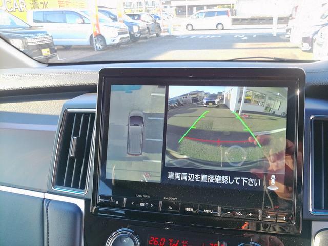 デリカＤ：５ Ｐ　純正１０．１型メモリーナビ　全周囲カメラ　ＥＴＣ　両側電動スライドドア　クリーンディーゼルターボ　電動テールゲート　４ＷＤ　ドラレコ　電動パーキングブレーキ　８人乗り　電動オートステップ（30枚目）