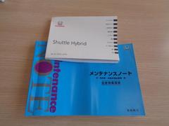 スマートキーです。かばんやポケットの中に入れておくだけでドアの開閉やエンジンスタートができるので便利です。 5