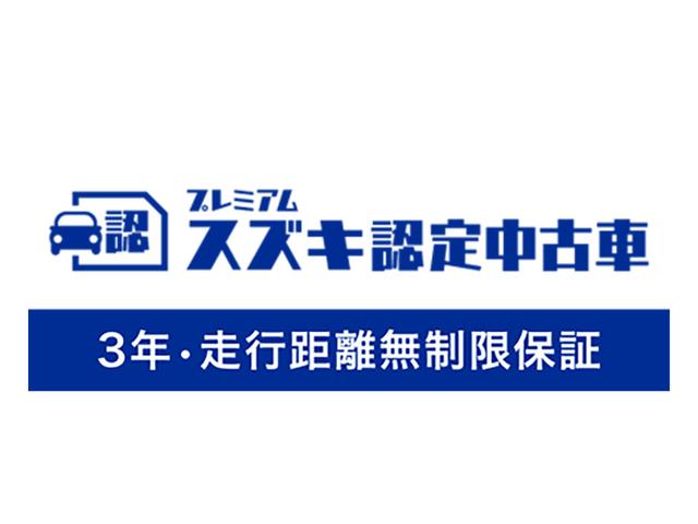ハスラー ＨＹＢＲＩＤ　Ｇ　２型（57枚目）