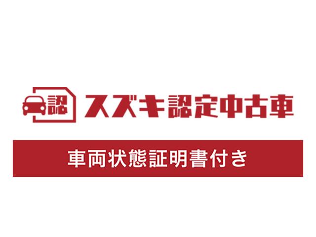 アルト L 2型 衝突被害軽減ブレーキ(52枚目)