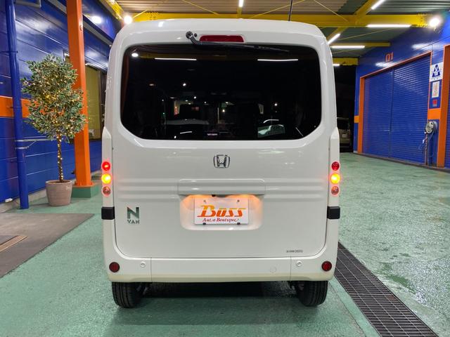 ホンダ Ｎ－ＶＡＮ＋スタイル