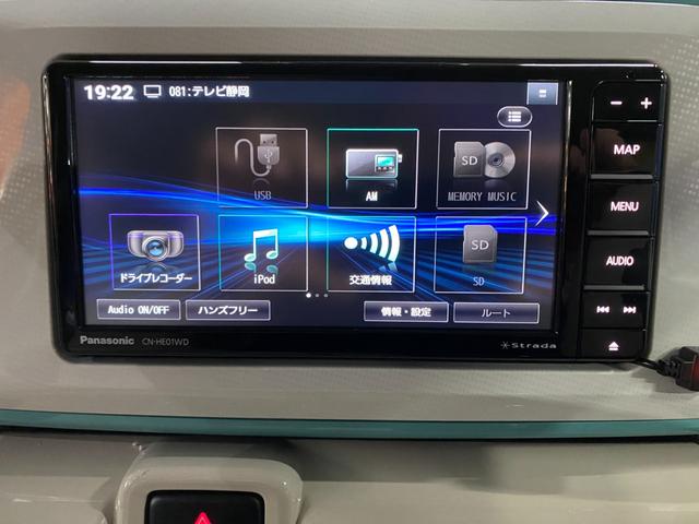 ムーヴキャンバス ＧメイクアップＶＳ　ＳＡＩＩＩ　展示試乗車　禁煙車　ナビＴＶフルセグ　Ｂｌｕｅｔｏｏｔｈ　パノラマカメラ　両側パワースライドドア　ＬＥＤオートライト　オートハイビーム　レーンアシスト　クリアランスソナー　シートヒーター　スマートキー（24枚目）