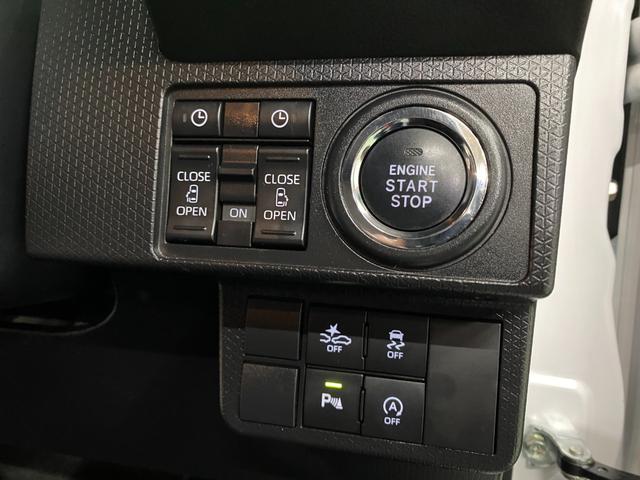 タント カスタムＸ　ワンオーナー　禁煙車　ナビＴＶフルセグ　パノラマカメラ　クリアランスソナー　レーンアシスト　ＬＥＤオートライト　両側パワースライドドア　左右シートヒーター　スマートキー　ＢＯＳＳデザインフロアーマット（25枚目）