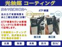 タント ファンクロス　届出済未使用車　パノラマ対応カメラ装着車　クリアランスソナー　レーンアシスト　ＬＥＤオートライト　両側パワースライドドア　カラードディッシュホイール　ＢＯＳＳデザインフロアーマット　シートヒーター（2枚目）