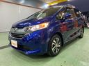 HONDA FREED HYBRID