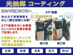 タント ファンクロスターボ　届出済未使用車　スマートクルーズパック　パノラマカメラ装着　ＥＴＣ 0601504A30230125W002 2