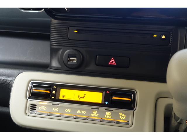 ワゴンＲスマイル ハイブリッドＸ　スズキセーフティーサポート　全方位カメラ付き９インチメーカーナビ　追従機能付きレーダークルーズコントロール　両側パワースライドドア　ＬＥＤヘッドランプ　ビルトインＥＴＣ　ドライブレコーダー　当社試乗車（63枚目）