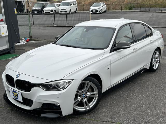 ＢＭＷ ３シリーズ