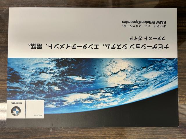 アクティブハイブリッド３　Ｍスポーツ　ユ－ザ－買取車　３Ｄデザインサブコン　カーヴェー車高調　バックカメラ　ナビフルセグ　ＥＴＣ　コーナーセンサー　クルコン　Ｆリップ・リアスポ　ＨＩＤ　電動席シートヒータ　スマートキー　記録簿　修復歴無し(68枚目)