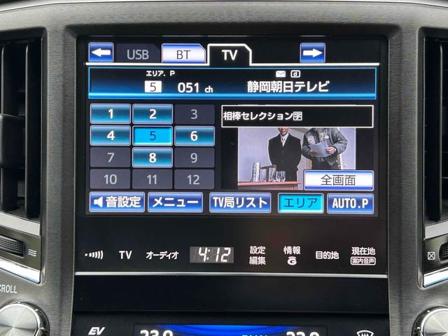 クラウンハイブリッド アスリートＳ　ＥＴＣ　クリアランスソナー　オートクルーズコントロール　バックカメラ　ナビ　ＴＶ　アルミホイール　オートライト　ＨＩＤ　ＣＶＴ　スマートキー　電動格納ミラー　盗難防止システム　パワーシート　ＣＤ（6枚目）