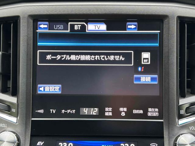 クラウンハイブリッド アスリートＳ　ＥＴＣ　クリアランスソナー　オートクルーズコントロール　バックカメラ　ナビ　ＴＶ　アルミホイール　オートライト　ＨＩＤ　ＣＶＴ　スマートキー　電動格納ミラー　盗難防止システム　パワーシート　ＣＤ（27枚目）