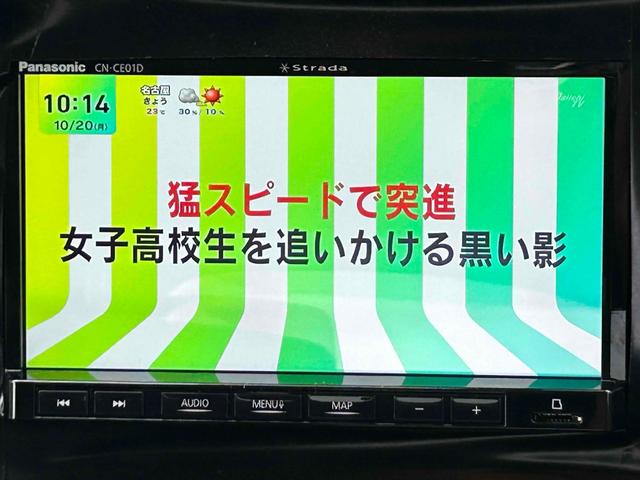 ソリオバンディット ハイブリッドＭＶ　禁煙車　ドライブレコーダー　ＥＴＣ　全周囲カメラ　ナビ　ＴＶ　クリアランスソナー　オートクルーズコントロール　レーンアシスト　衝突被害軽減システム　両側電動スライドドア　オートライト　ＬＥＤヘッド（37枚目）