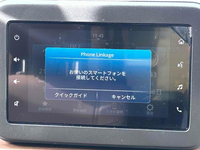 アルトラパンLC X 禁煙 ドライブレコーダー ETC バックカメラ クリアランスソナー レーンアシスト 衝突被害軽減システム オートライト LEDヘッドランプ スマートキー アイドリングストップ シートヒーター(26枚目)