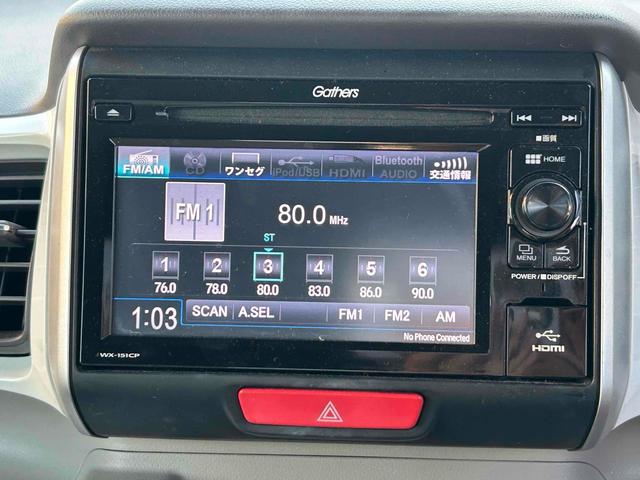 N-BOX G・Lパッケージ 禁煙車 バックカメラ ディスプレイオーディオ 電動スライドドア TV スマートキー アイスト ベンチシート CVT 盗難防止システム CD USB Bluetooth アルミホイール 衝突安全ボディ(5枚目)