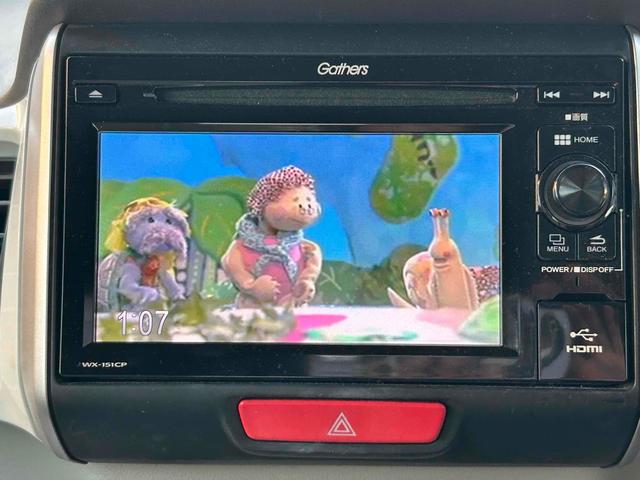 N-BOX G・Lパッケージ 禁煙車 バックカメラ ディスプレイオーディオ 電動スライドドア TV スマートキー アイスト ベンチシート CVT 盗難防止システム CD USB Bluetooth アルミホイール 衝突安全ボディ(22枚目)