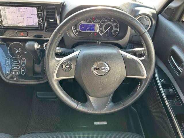 デイズルークス ハイウェイスター Xターボ 禁煙車 ドライブレコーダー ETC バックカメラ 電動スライドドア ナビ TV 衝突被害軽減システム オートマチックハイビーム オートライト スマートキー アイスト 1オーナー 全方位カメラ(3枚目)