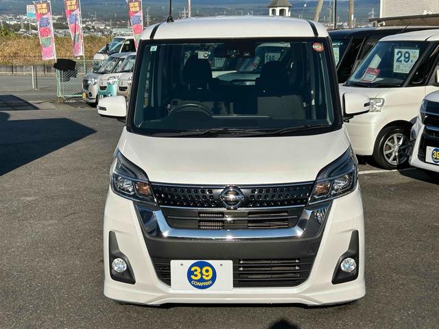 デイズルークス ハイウェイスター Xターボ 禁煙車 ドライブレコーダー ETC バックカメラ 電動スライドドア ナビ TV 衝突被害軽減システム オートマチックハイビーム オートライト スマートキー アイスト 1オーナー 全方位カメラ(12枚目)