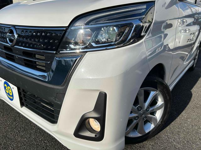 デイズルークス ハイウェイスター Xターボ 禁煙車 ドライブレコーダー ETC バックカメラ 電動スライドドア ナビ TV 衝突被害軽減システム オートマチックハイビーム オートライト スマートキー アイスト 1オーナー 全方位カメラ(22枚目)