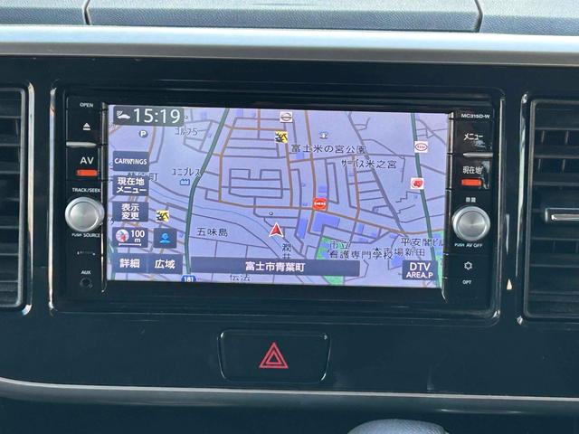 デイズルークス X Vセレクション 禁煙車 走行30千km台 ドライブレコーダー ETC 全周囲カメラ 両側電動スライドドア ナビ TV 衝突被害軽減システム スマートキー アイドリングストップ 盗難防止システム Bluetooth(5枚目)