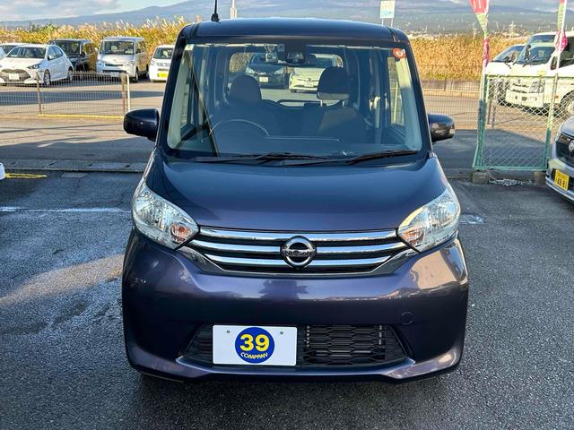 デイズルークス X Vセレクション 禁煙車 走行30千km台 ドライブレコーダー ETC 全周囲カメラ 両側電動スライドドア ナビ TV 衝突被害軽減システム スマートキー アイドリングストップ 盗難防止システム Bluetooth(12枚目)