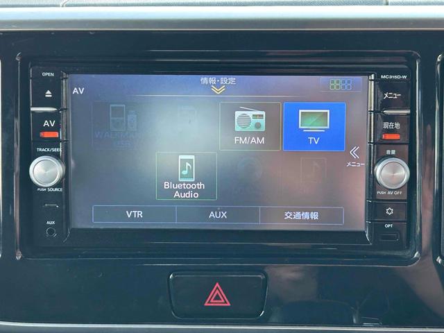 デイズルークス X Vセレクション 禁煙車 走行30千km台 ドライブレコーダー ETC 全周囲カメラ 両側電動スライドドア ナビ TV 衝突被害軽減システム スマートキー アイドリングストップ 盗難防止システム Bluetooth(41枚目)