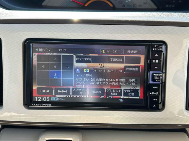 ムーヴキャンバス Ｘメイクアップリミテッド　ＳＡＩＩＩ　禁煙　走行１万ｋ台　ドラレコ　ＥＴＣ　全周囲カメラ　両側電動スライドドア　ナビ　ＴＶ　クリアランスソナー　衝突被害軽減システム　オートマチックハイビーム　スマートキー　アイストップ（31枚目）