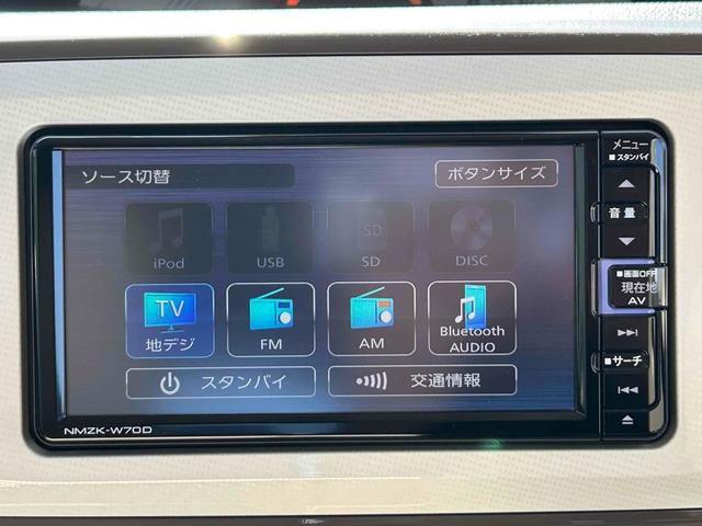 ムーヴキャンバス Ｘメイクアップリミテッド　ＳＡＩＩＩ　禁煙　走行１万ｋ台　ドラレコ　ＥＴＣ　全周囲カメラ　両側電動スライドドア　ナビ　ＴＶ　クリアランスソナー　衝突被害軽減システム　オートマチックハイビーム　スマートキー　アイストップ（53枚目）