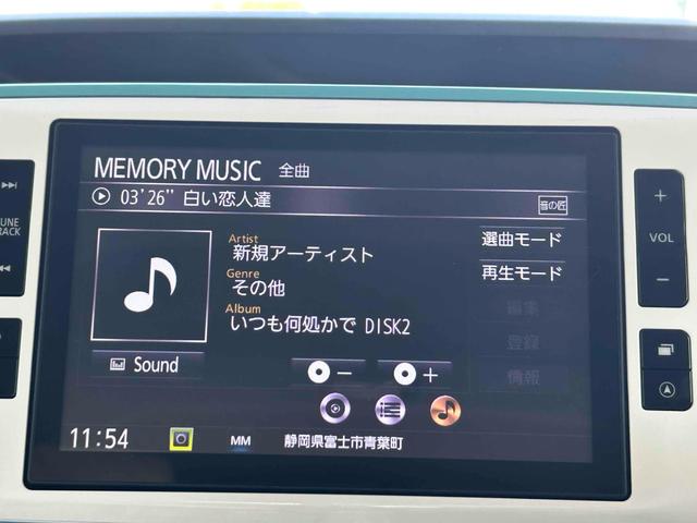 ムーヴキャンバス Ｇホワイトアクセントリミテッド　ＳＡＩＩＩ　１オーナー禁煙車　ドラレコ　車検Ｒ９年９月　全周囲カメラ　両側電動スライド　純正８インチナビ　フルセグＴＶ　衝突被害軽減システム　オートマチックハイビーム　ＬＥＤヘッドランプ　スマートキー　アイスト（7枚目）