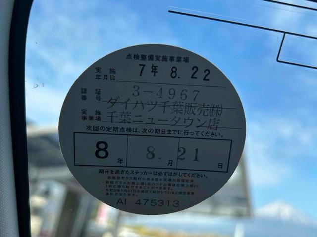 ムーヴキャンバス Ｇホワイトアクセントリミテッド　ＳＡＩＩＩ　１オーナー禁煙車　ドラレコ　車検Ｒ９年９月　全周囲カメラ　両側電動スライド　純正８インチナビ　フルセグＴＶ　衝突被害軽減システム　オートマチックハイビーム　ＬＥＤヘッドランプ　スマートキー　アイスト（29枚目）