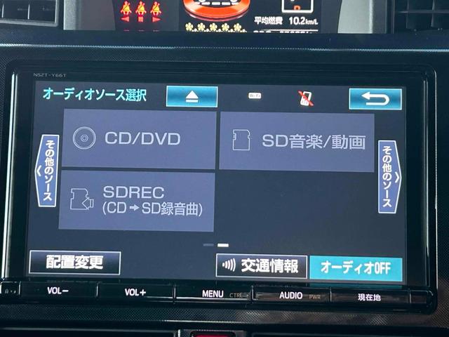 ルーミー Ｇ　Ｓ　禁煙車　車検Ｒ９／２　ドライブレコーダー　ＥＴＣ　バックカメラ　ナビ　ＴＶ　両側電動スライドドア　オートクルーズコントロール　衝突被害軽減システム　オートライト　スマートキー　アイドリングストップ（4枚目）