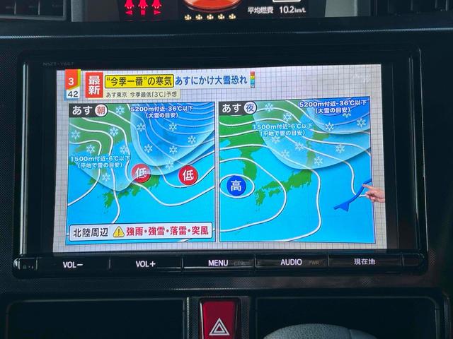 ルーミー Ｇ　Ｓ　禁煙車　車検Ｒ９／２　ドライブレコーダー　ＥＴＣ　バックカメラ　ナビ　ＴＶ　両側電動スライドドア　オートクルーズコントロール　衝突被害軽減システム　オートライト　スマートキー　アイドリングストップ（6枚目）