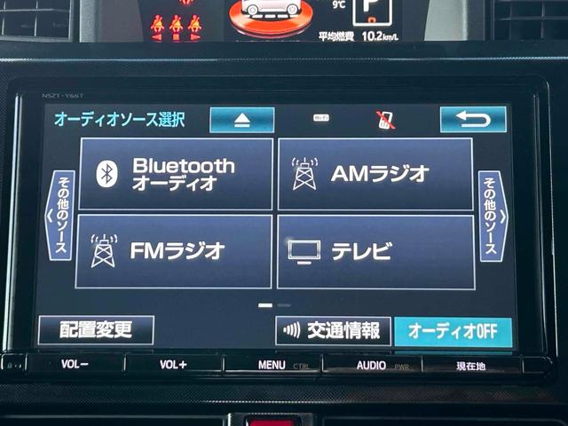 ルーミー Ｇ　Ｓ　禁煙車　車検Ｒ９／２　ドライブレコーダー　ＥＴＣ　バックカメラ　ナビ　ＴＶ　両側電動スライドドア　オートクルーズコントロール　衝突被害軽減システム　オートライト　スマートキー　アイドリングストップ（37枚目）