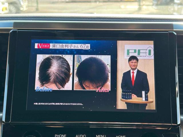 アルファード 2.5S タイプゴールドIII 禁煙車 後席モニター ドラレコ バックカメラ ナビ TV クリアランスソナー レーダークルーズ ツインサンルーフ 衝突被害軽減 両側電動スライドドア オートハイビーム オートライト 電動リアゲート(7枚目)