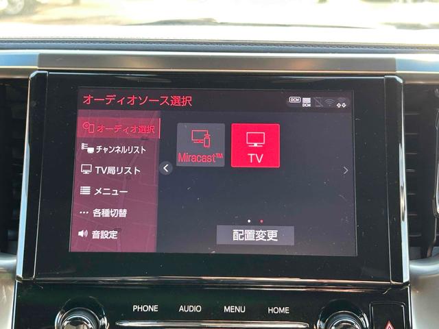 アルファード 2.5S タイプゴールドIII 禁煙車 後席モニター ドラレコ バックカメラ ナビ TV クリアランスソナー レーダークルーズ ツインサンルーフ 衝突被害軽減 両側電動スライドドア オートハイビーム オートライト 電動リアゲート(51枚目)